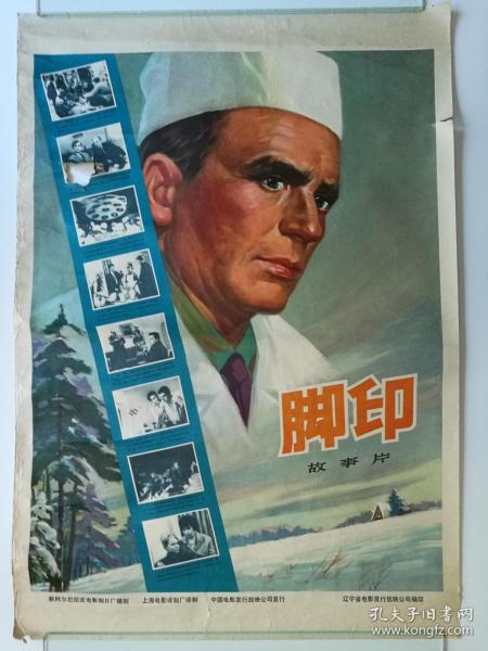 做个日本東京工業大學成绩单